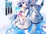 9-nine- はるいろはるこいはるのかぜ-