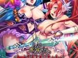 魔女の無限回廊