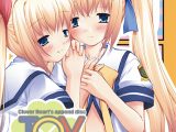 Clover Heart’s append disc TOYつめちゃいましたっ