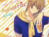 一途なカレにひたすら告白されるCD Apricot Fizz 青木理久【CV:廣瀬大介】