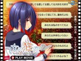 乙女の狂恋 ?悶え堕ちゆく純情?  PLAY MOVIE