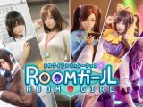ROOMガール DL版