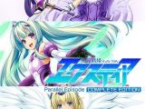 光翼戦姫エクスティア パラレルエピソードコンプリートエディション