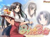 みはる ?あるとアナザーストーリー?