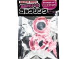 締め付つけ〜るコックリング ピンク（15ML11008）