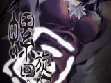 螺旋回廊