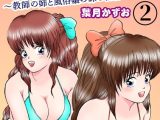 TWINS〜教師の姉と風俗嬢の妹の淫靡な誘い〜