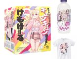 猫羽かりんと激しい夜に_セット（Tシャツ付き）