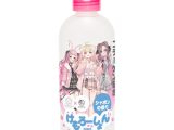 けもろーしょん お風呂あがりに_コラーゲン配合 シャボンの香り
