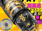 電動オナホール 高速ピストン回転式 7種ピストン×爆転吸引 4Dリアル内部構造 視覚衝撃設計 強力吸盤付き 自由角度調整 USB充電ディスプレイ付き 169