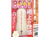 THE BEST リングホワイト（15ML02083）