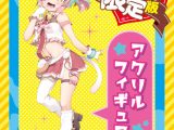 オナホ化された見習いアイドル 猫乃井リリィ 数量限定版
