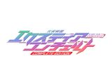 光翼戦姫エクスティアコンチェルトコンプリートエディション