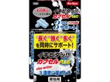 イキピタカプセルPLUS