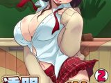 透明になって女子校に潜入〜ムリヤリ注入復讐種付け〜（単話）