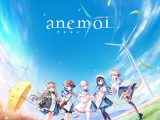 anemoi【一般版E15】