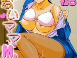 いけないママMILK
